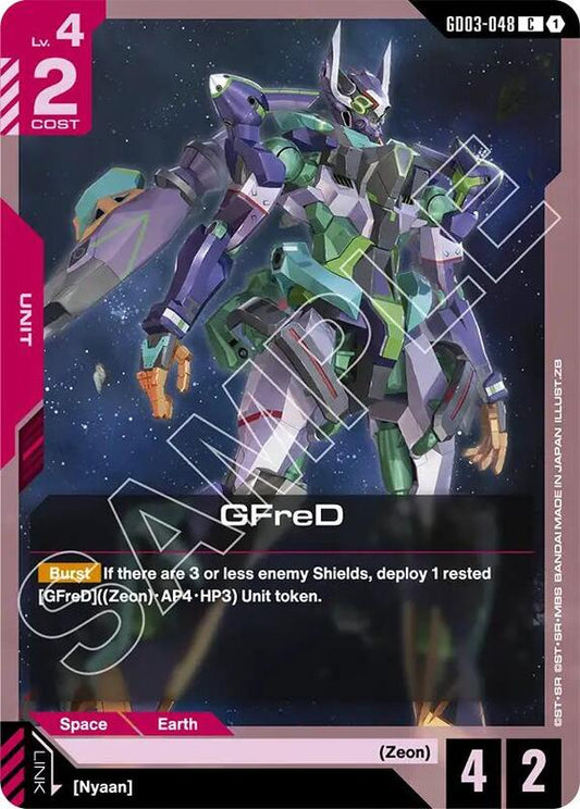 GFreD (GD03-048) (GD03) #GD03-048 [JA/N]