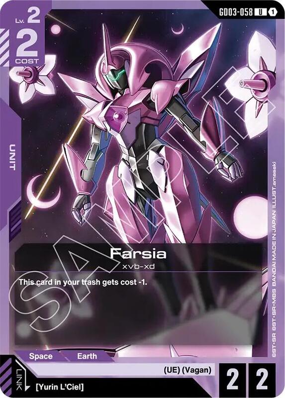 Farsia (GD03) #GD03-058 [JA/N]
