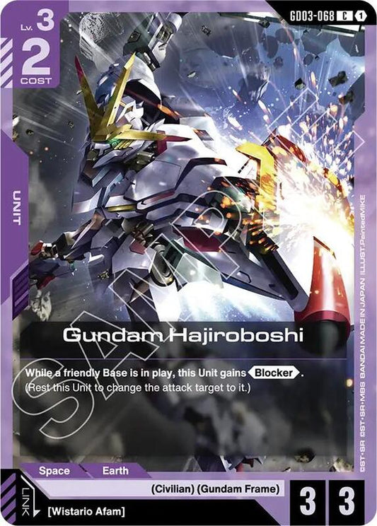 Gundam Hajiroboshi (GD03) #GD03-068 [JA/N]