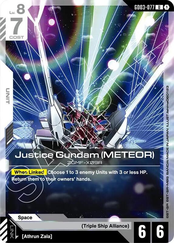 Justice Gundam (METEOR) (GD03) #GD03-077 [JA/N]