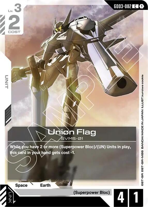 Union Flag (GD03) #GD03-082 [JA/N]