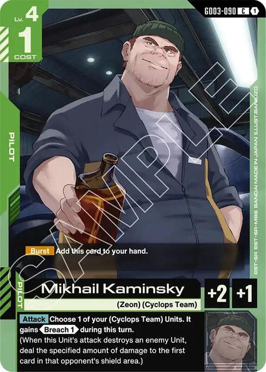 Mikhail Kaminsky (GD03) #GD03-090 [JA/N]