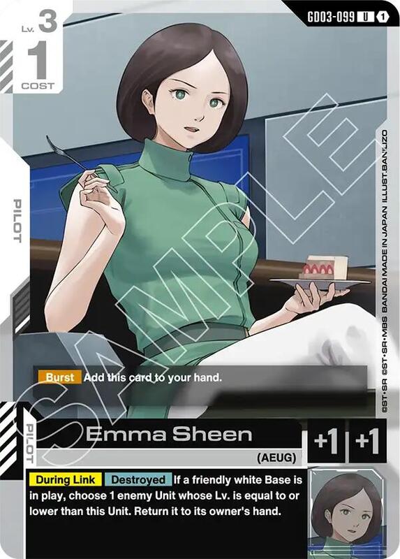 Emma Sheen (GD03) #GD03-099 [JA/N]