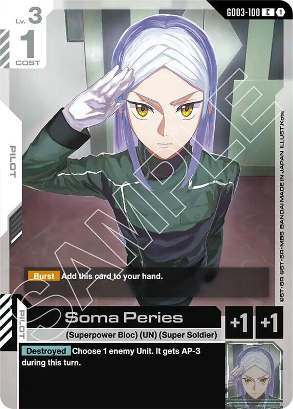 Soma Peries (GD03) #GD03-100 [JA/N]