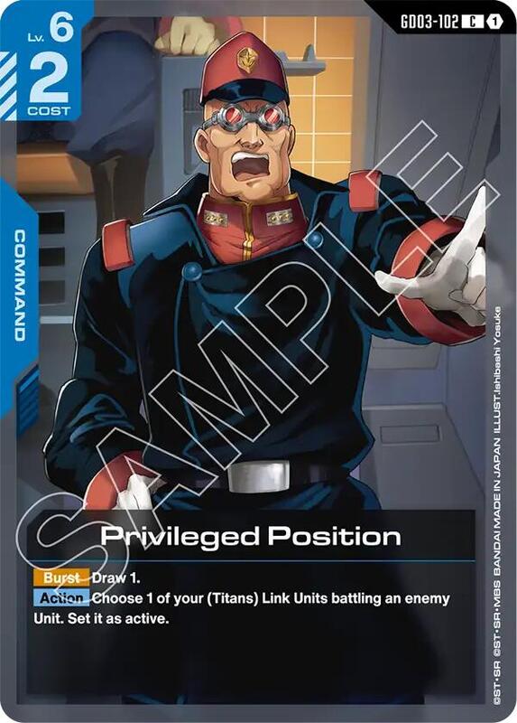 Privileged Position (GD03) #GD03-102 [JA/N]