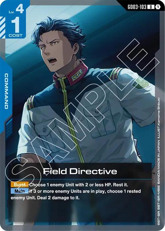 Field Directive (GD03) #GD03-103 [JA/N]