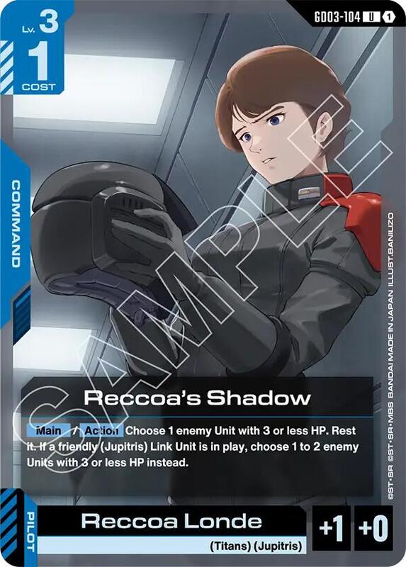 Reccoa's Shadow (GD03) #GD03-104 [JA/N]
