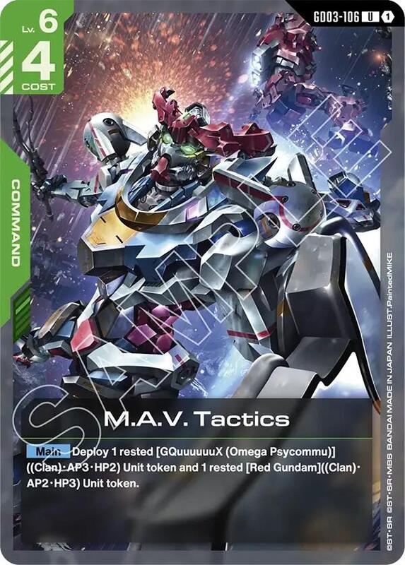 M.A.V. Tactics (GD03) #GD03-106 [JA/N]