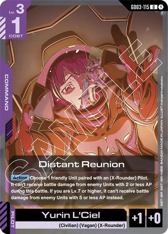 Distant Reunion (GD03) #GD03-115 [JA/N]
