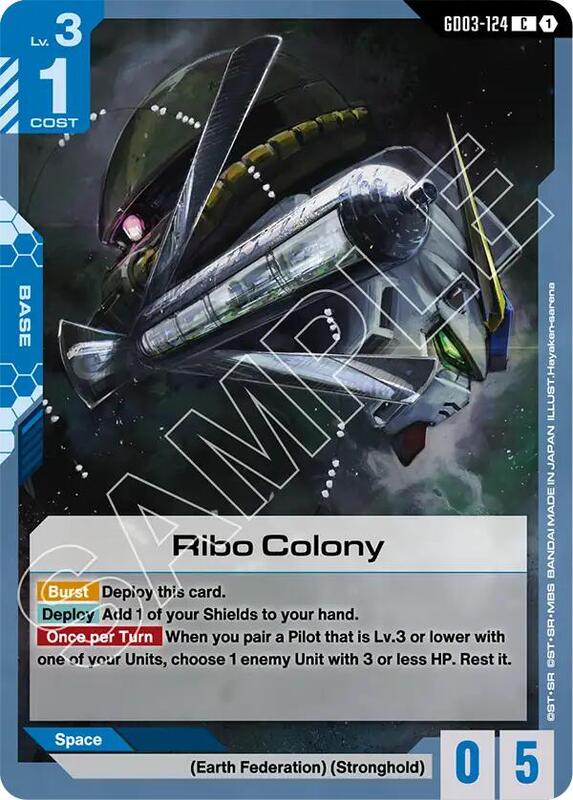 Ribo Colony (GD03) #GD03-124 [JA/N]