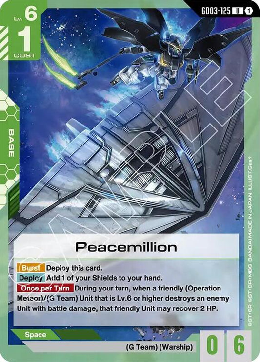 Peacemillion (GD03) #GD03-125 [JA/N]