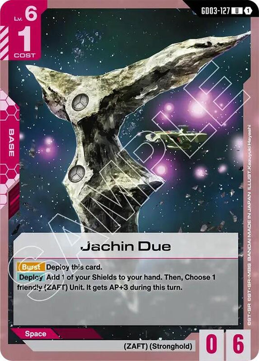 Jachin Due (GD03) #GD03-127 [JA/N]