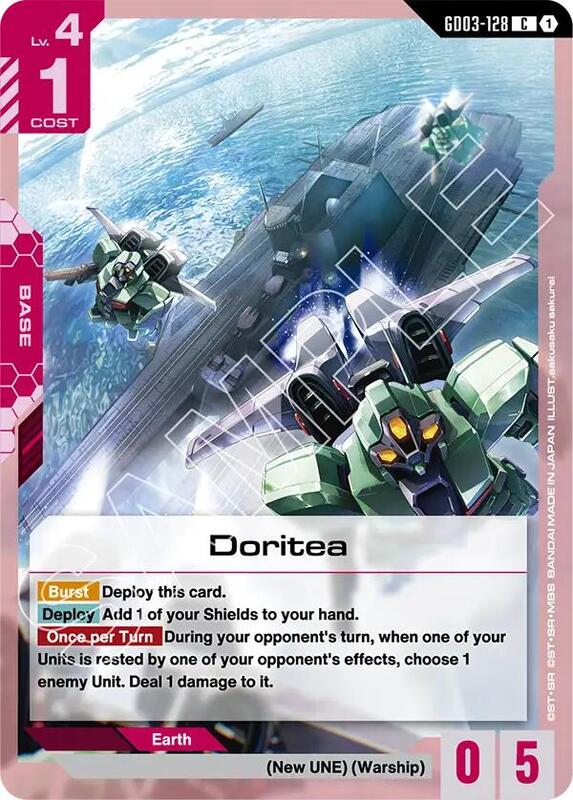 Doritea (GD03) #GD03-128 [JA/N]