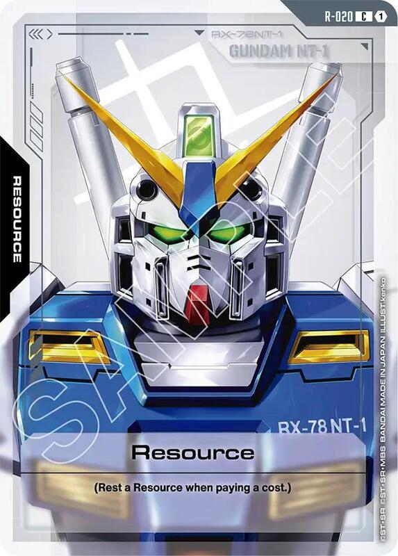 Resource (R-020) (GD03) #R-020 [JA/N]