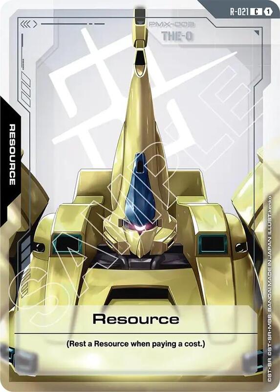 Resource (R-021) (GD03) #R-021 [JA/N]