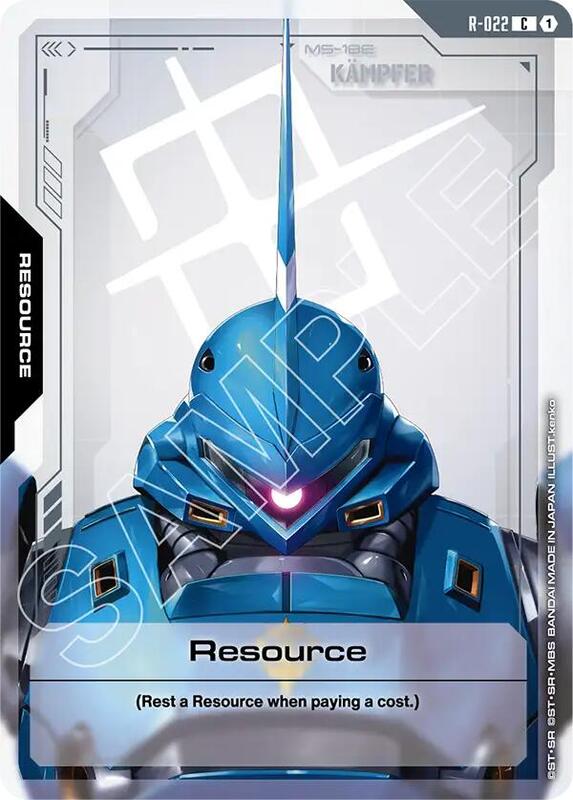Resource (R-022) (GD03) #R-022 [JA/N]
