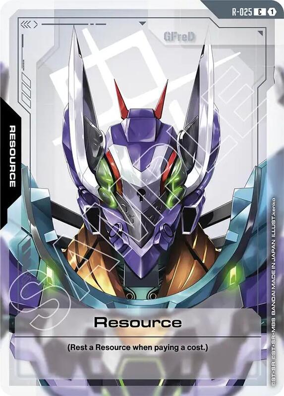 Resource (R-025) (GD03) #R-025 [JA/N]
