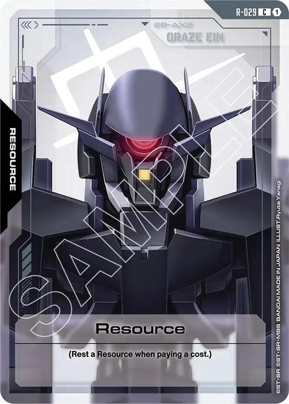 Resource (R-029) (GD03) #R-029 [JA/N]