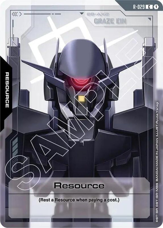 Resource (R-029) (GD03) #R-029 [JA/N]