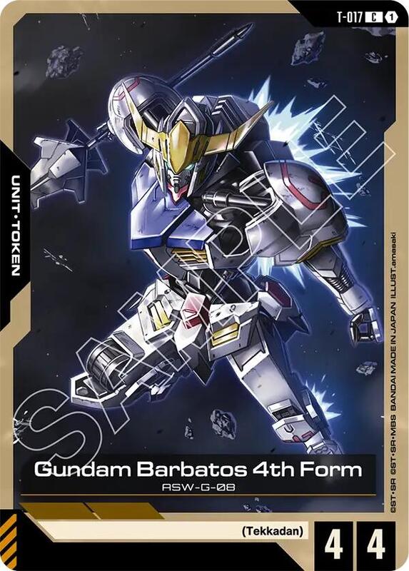Gundam Barbatos 4th Form (GD03) #T-017 [JA/N]