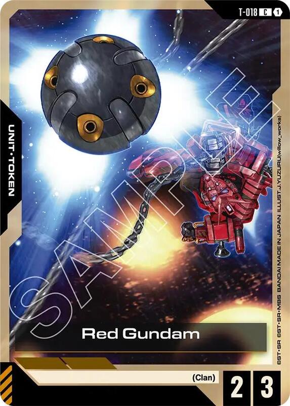 Red Gundam (T-018) (GD03) #T-018 [JA/N]
