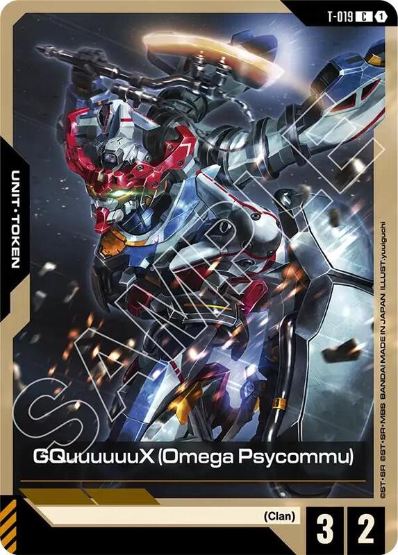 GQuuuuuuX (Omega Psycommu) (T-019) (GD03) #T-019 [JA/N]