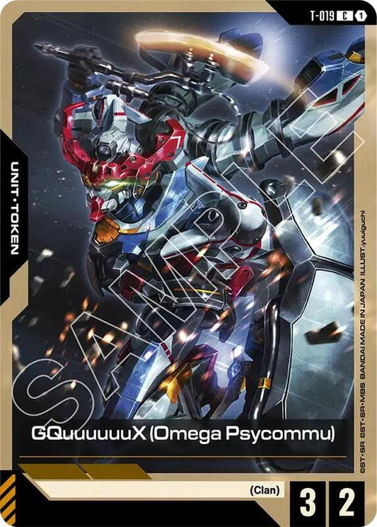 GQuuuuuuX (Omega Psycommu) (T-019) (GD03) #T-019 [JA/N]