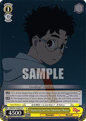 I Wanna Say See You Tomorrow! Okarun (DDD) #DDD/S118-E015 [EN]
