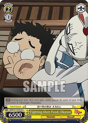 Fighting Over Food, Okarun (DDD) #DDD/S118-E016 [EN]