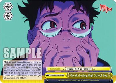 Occult-Loving High School Boy (DDD) #DDD/S118-E020 [EN]