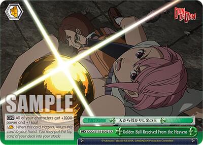 Golden Ball Received From the Heavens (DDD) #DDD/S118-E042 [EN]