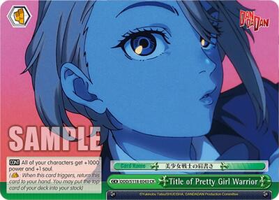 Title of Pretty Girl Warrior (DDD) #DDD/S118-E043 [EN]