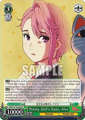 Pretty Girl's Gaze, Aira (DDD) #DDD/S118-E028 [EN]