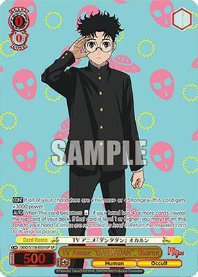 TV Anime "DANDADAN", Okarun (SP) (DDD) #DDD/S118-E001SP [EN]