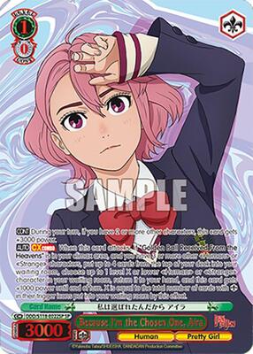 Because I'm the Chosen One, Aira (SP) (DDD) #DDD/S118-E022SP [EN]