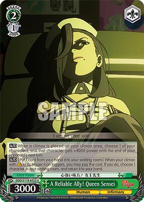 A Reliable Ally! Queen Sensei (DDD) #DDD/S118-E032 [EN]