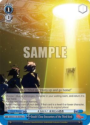 Occult! Close Encounters of the Third Kind (A) (DDD) #DDD/S118-E098a [EN]