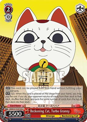 Beckoning Cat, Turbo Granny (DDD) #DDD/S118-E104 [EN]