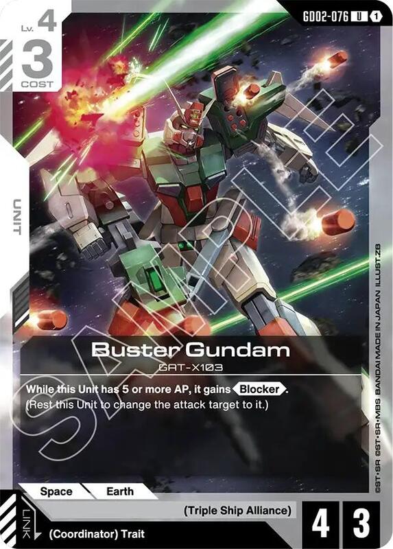 Buster Gundam (ST09) #GD02-076 [JA/N]