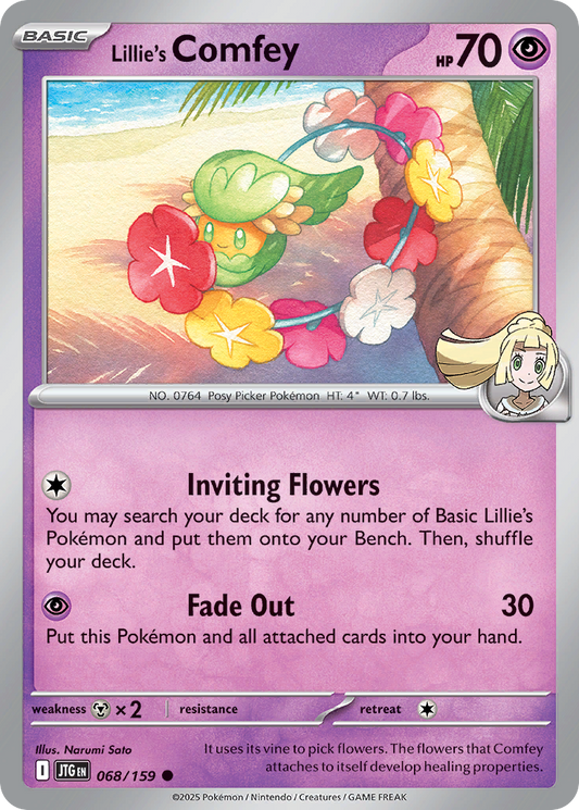 Lillie's Comfey (JTG) #068 [EN/N] s/o