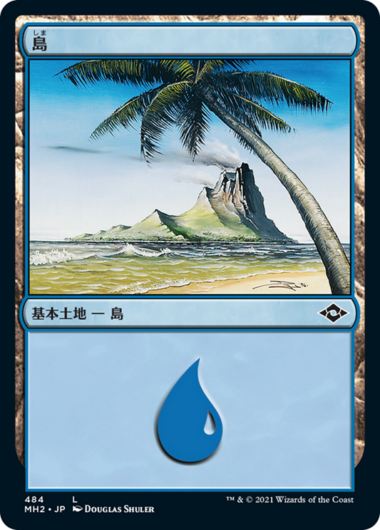 Island (MH2) #484 [JA/N] s/o
