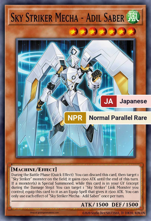Sky Striker Mecha - Adil Saber (26PP) #26PP-JP017 [JA/NPR]