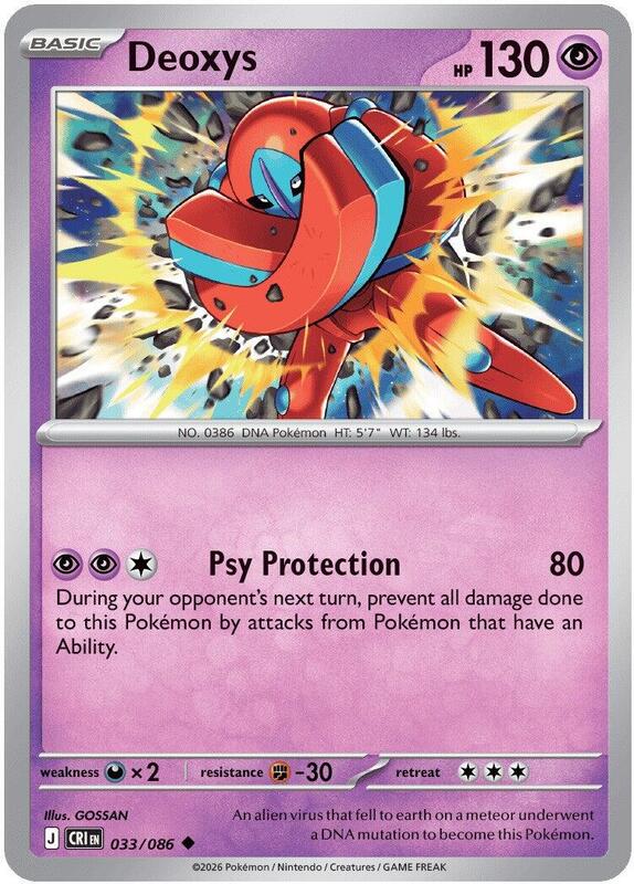 Deoxys - 033/086 (CRI) #033 [EN/N]