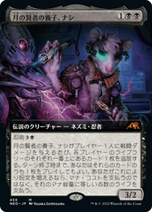 Nashi, Moon Sage's Scion (NEO) #459 [JA/N]