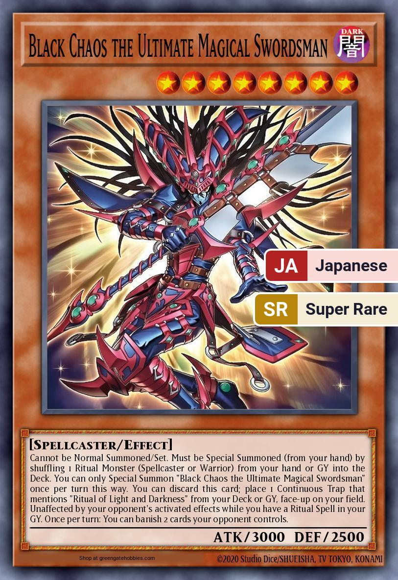 Black Chaos the Ultimate Magical Swordsman (CORI) #CORI-JP001 [JA/SR]