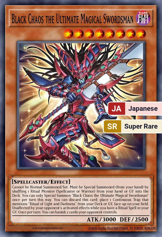Black Chaos the Ultimate Magical Swordsman (CORI) #CORI-JP001 [JA/SR]
