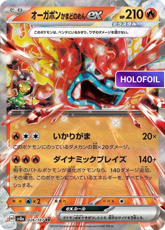 Hearthflame Mask Ogerpon ex - 026/187 (SV8A) #026 [JA/H]