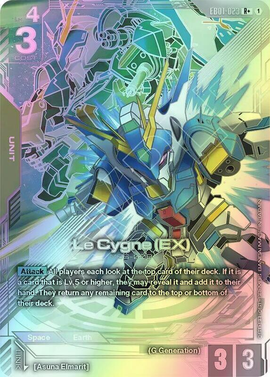 Le Cygne (EX) (R+) (EB01) #EB01-023_RP [JA/F]