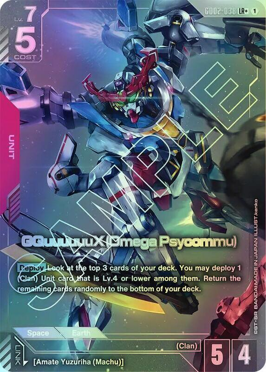 GQuuuuuuX (Omega Psycommu) (LR+) (GD02) #GD02-038_LRP [EN/F]