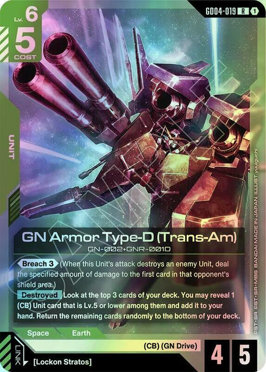 GN Armor Type-D (Trans-Am) (GD04) #GD04-019 [EN/F]